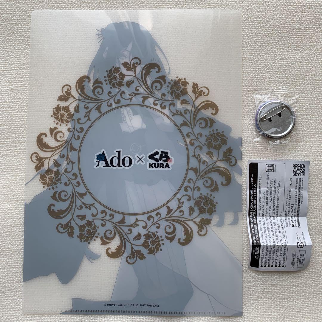 Amazon.co.jp: Ado クリアファイルとバッジのセット : 文房具